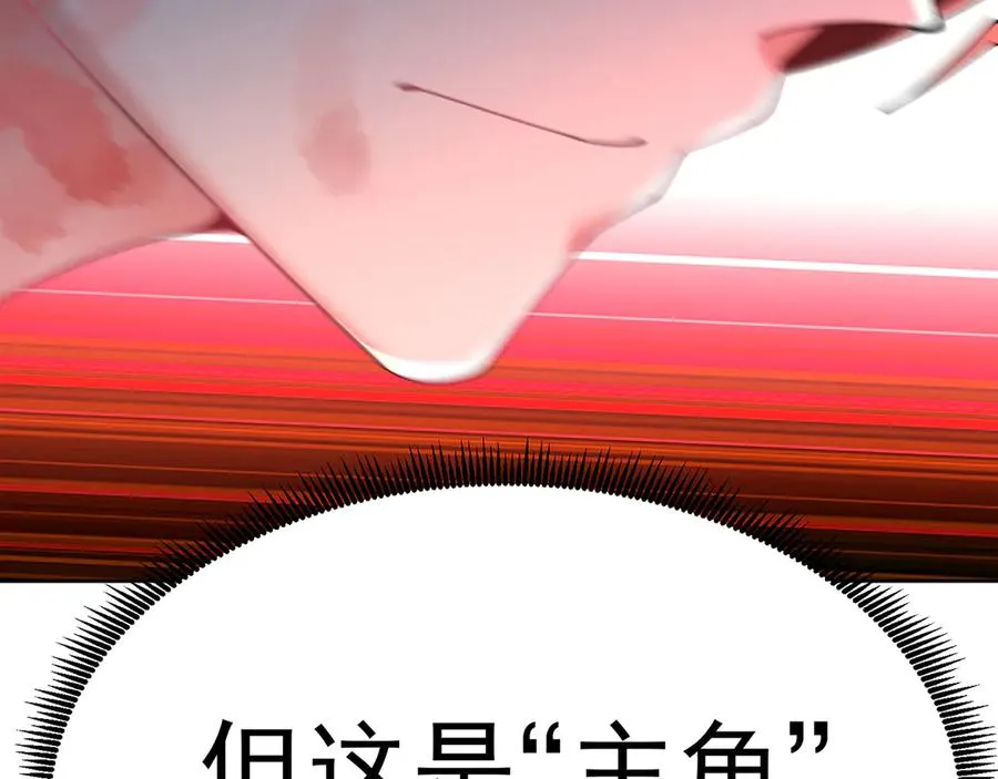 67-牧知安是这么用的 第82页