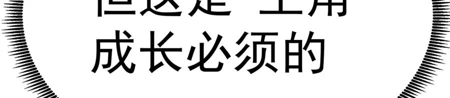 67-牧知安是这么用的 第83页