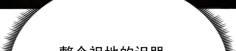 67-牧知安是这么用的 第119页