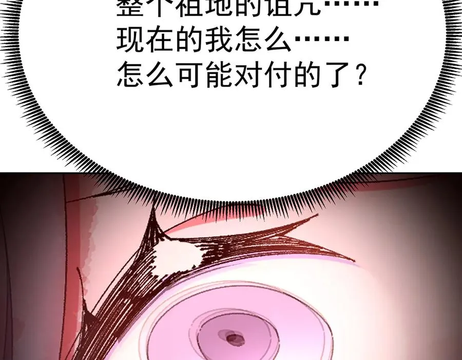 67-牧知安是这么用的 第120页