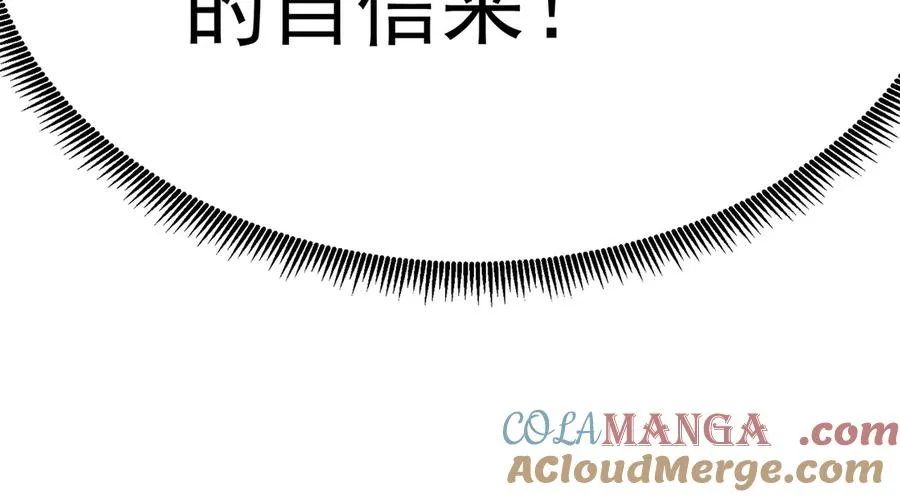 67-牧知安是这么用的 第125页