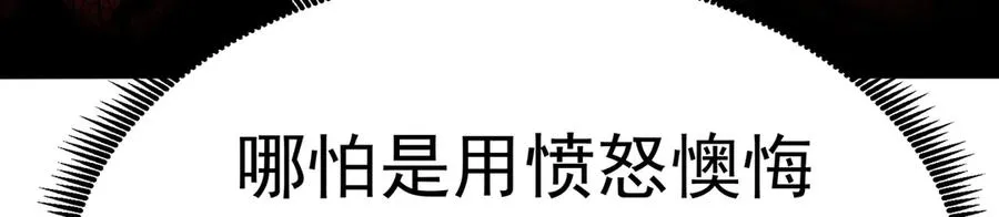 67-牧知安是这么用的 第127页