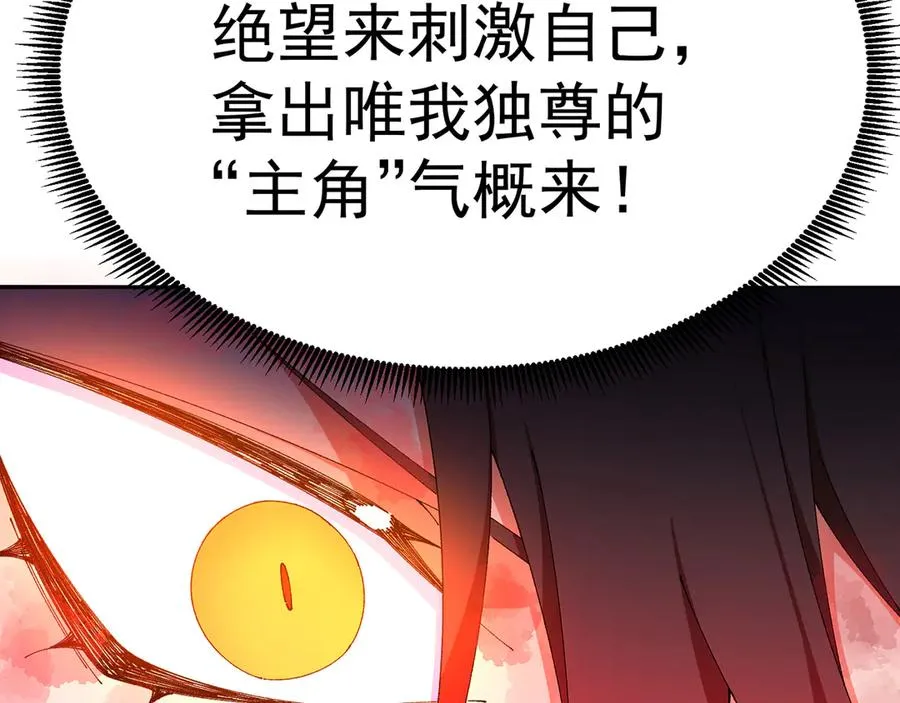 67-牧知安是这么用的 第128页