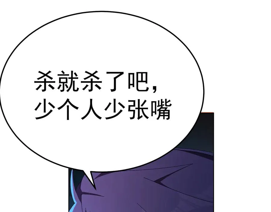 67-牧知安是这么用的 第142页