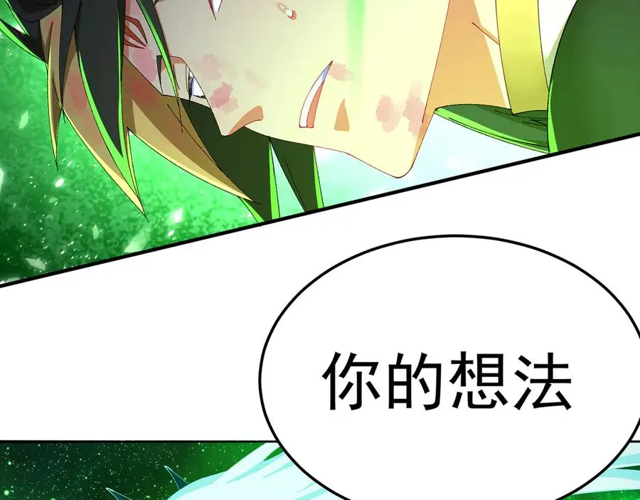 67-牧知安是这么用的 第168页