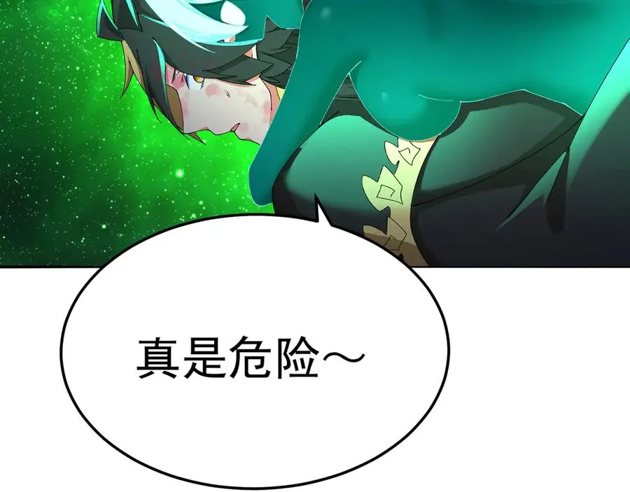 67-牧知安是这么用的 第170页
