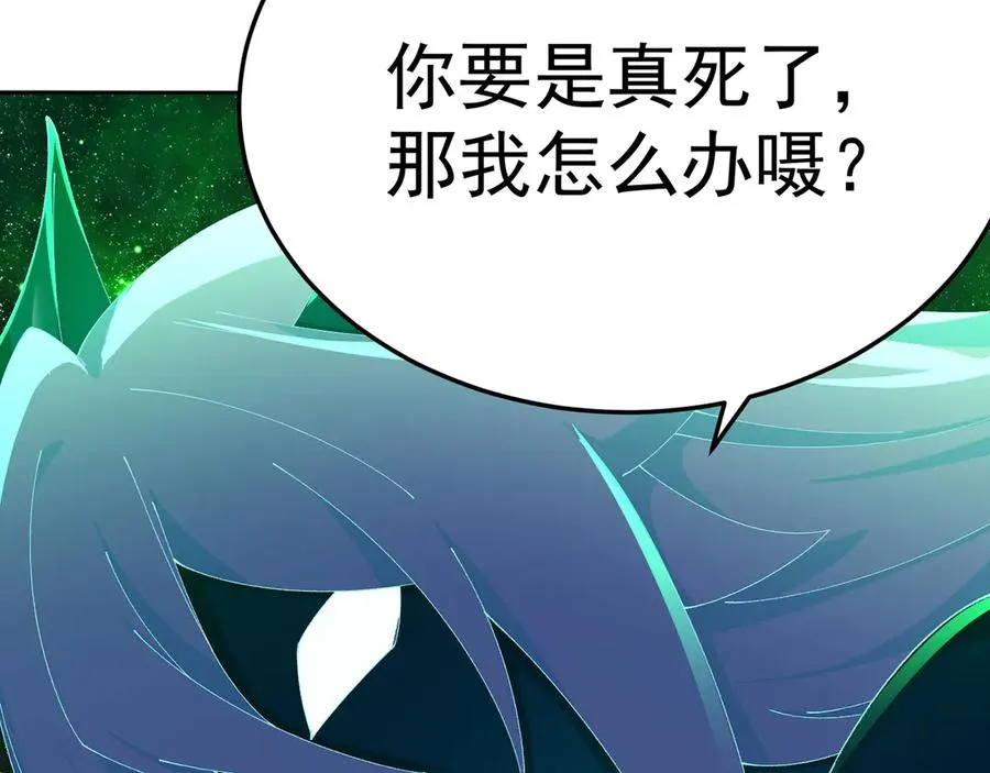 67-牧知安是这么用的 第172页