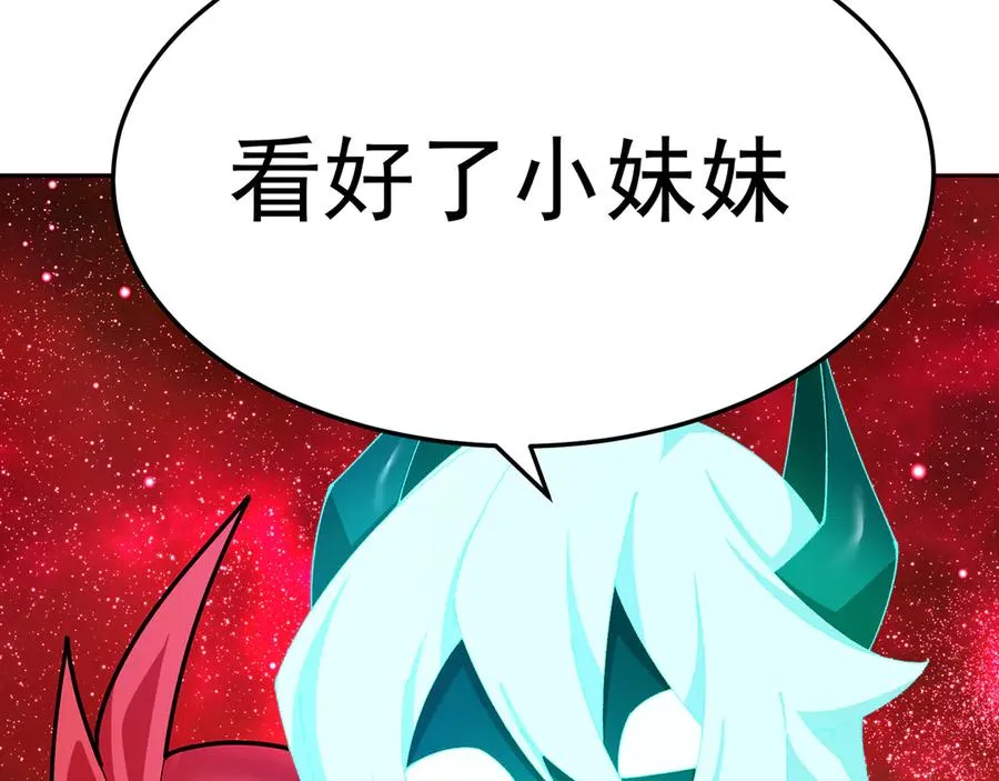 67-牧知安是这么用的 第178页