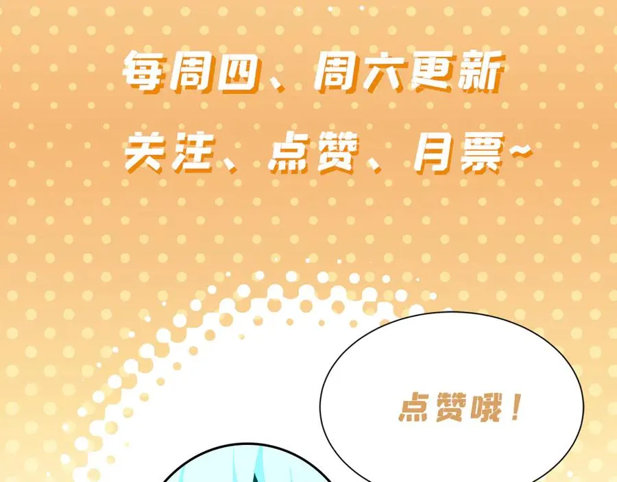 67-牧知安是这么用的 第188页