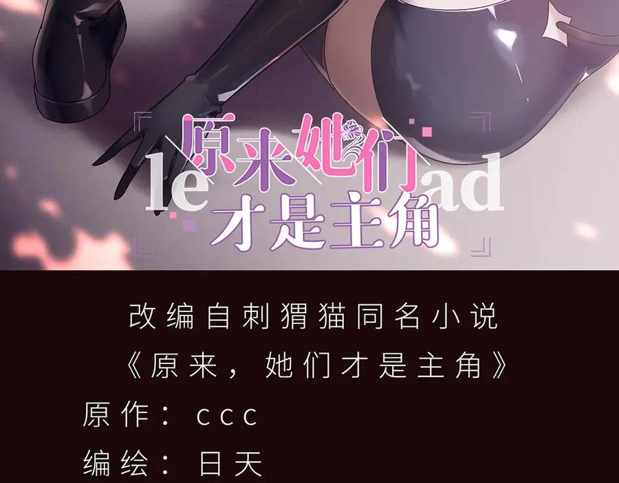 68-我要你 第3页