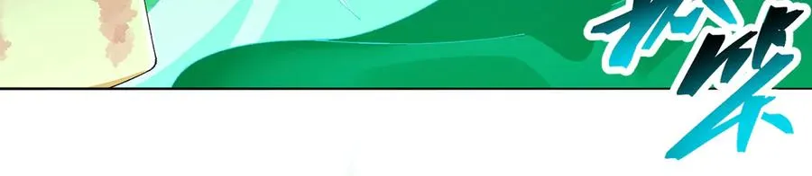 68-我要你 第10页