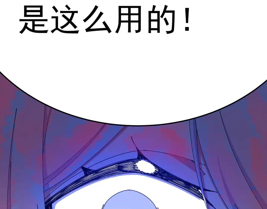 68-我要你 第27页