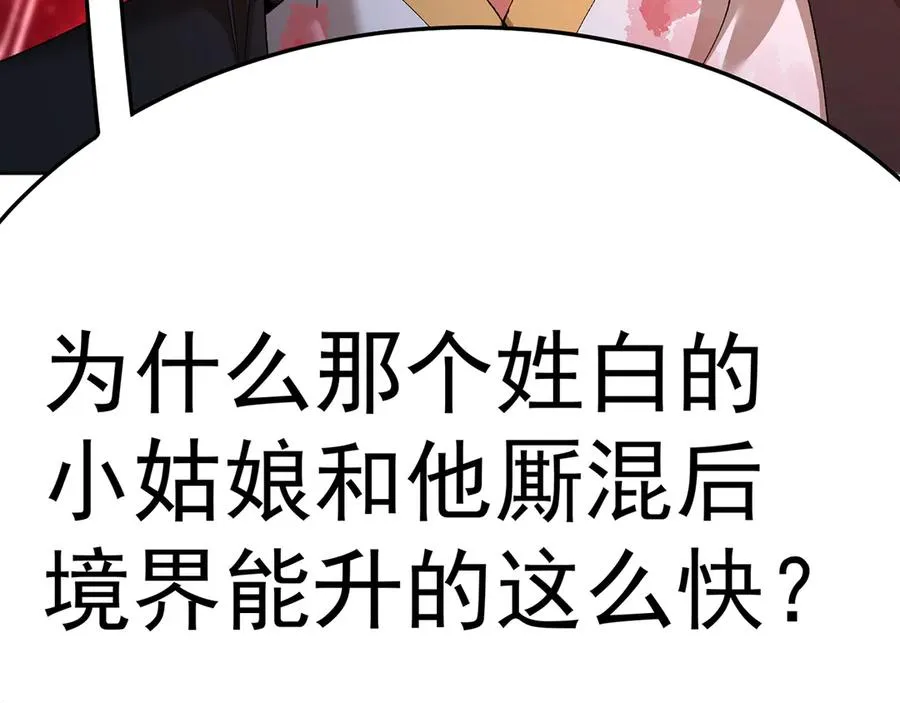 68-我要你 第43页