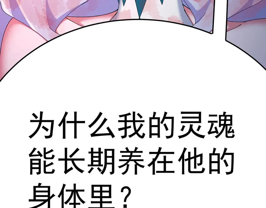 68-我要你 第47页