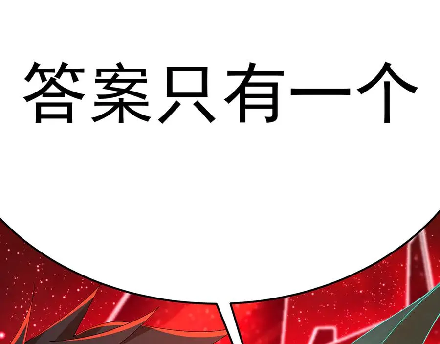 68-我要你 第51页