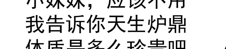 68-我要你 第64页