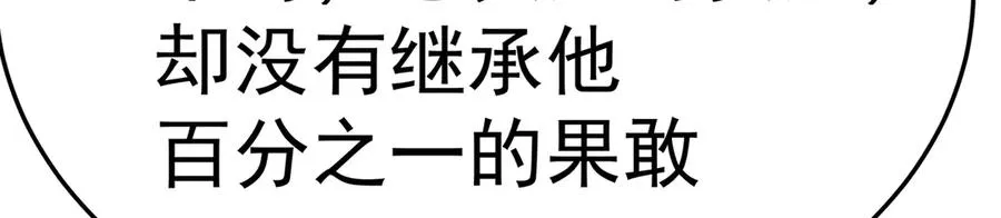 68-我要你 第66页