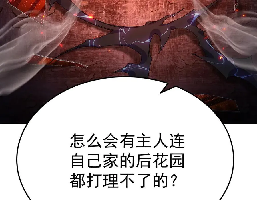 68-我要你 第71页