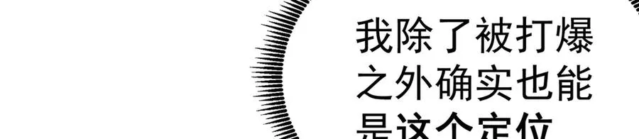 68-我要你 第90页