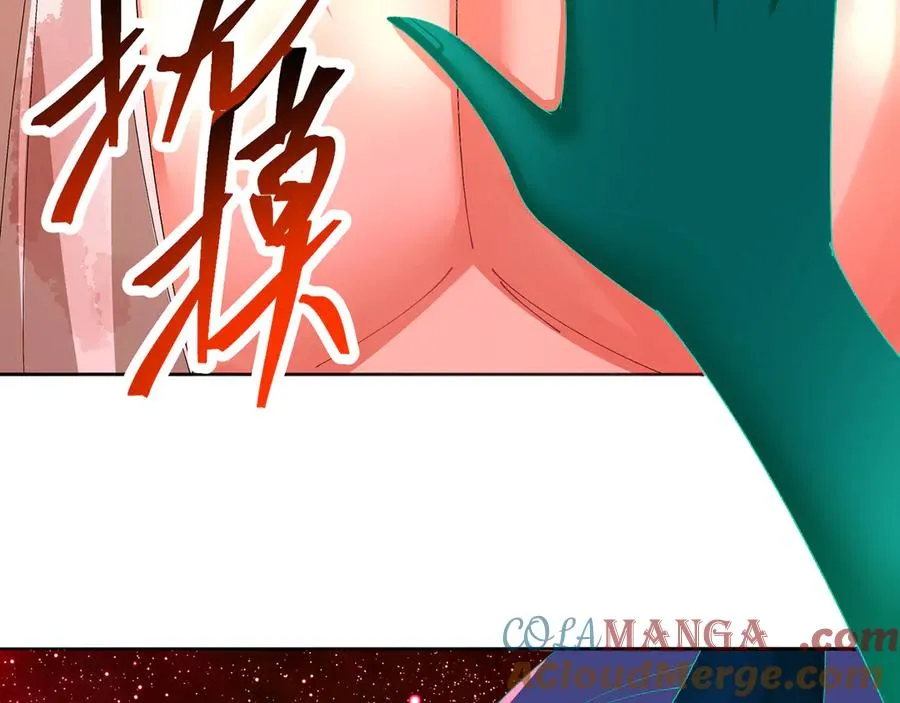 68-我要你 第109页