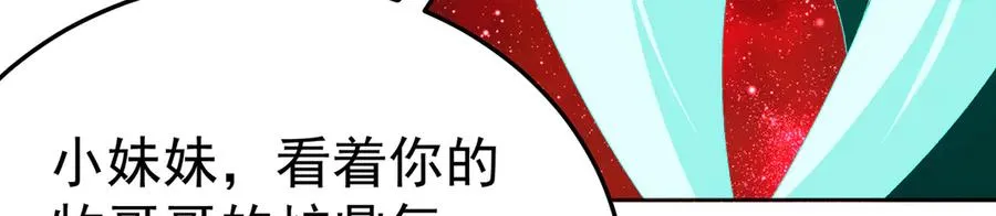 68-我要你 第128页