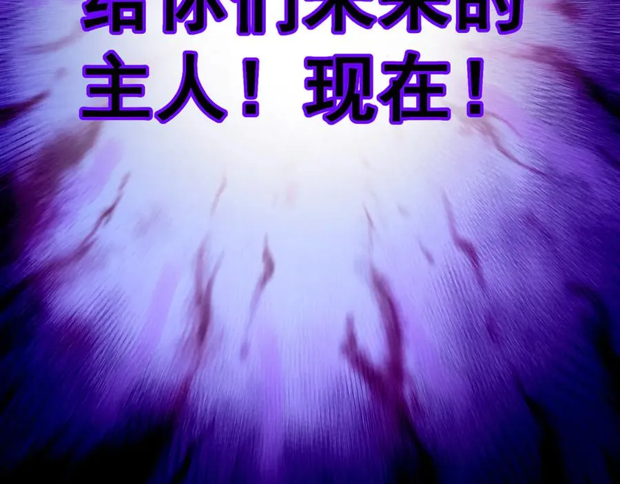 68-我要你 第155页