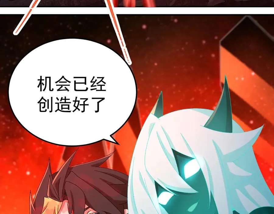 68-我要你 第167页
