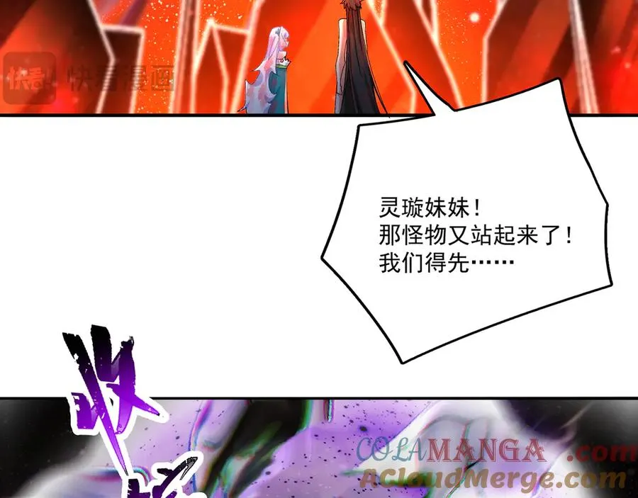 68-我要你 第181页