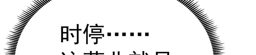 68-我要你 第192页