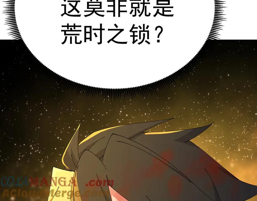 68-我要你 第193页