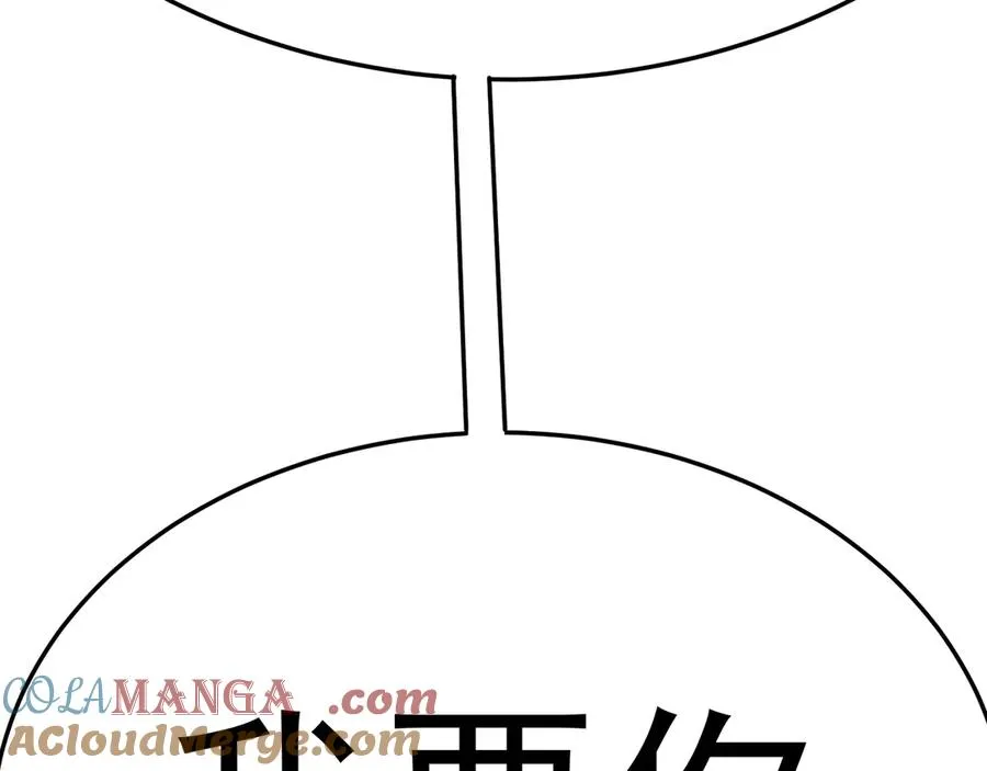 68-我要你 第205页
