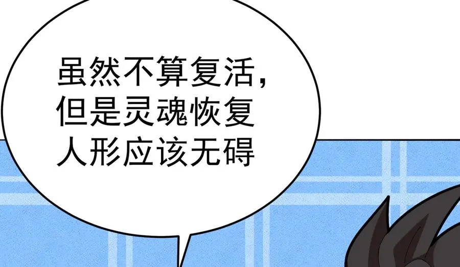 68-我要你 第210页