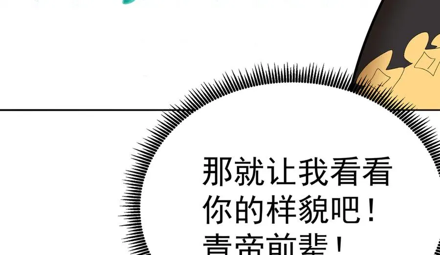 68-我要你 第212页