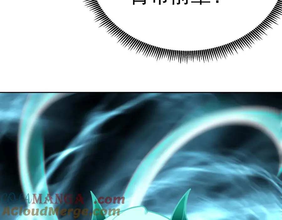 68-我要你 第213页
