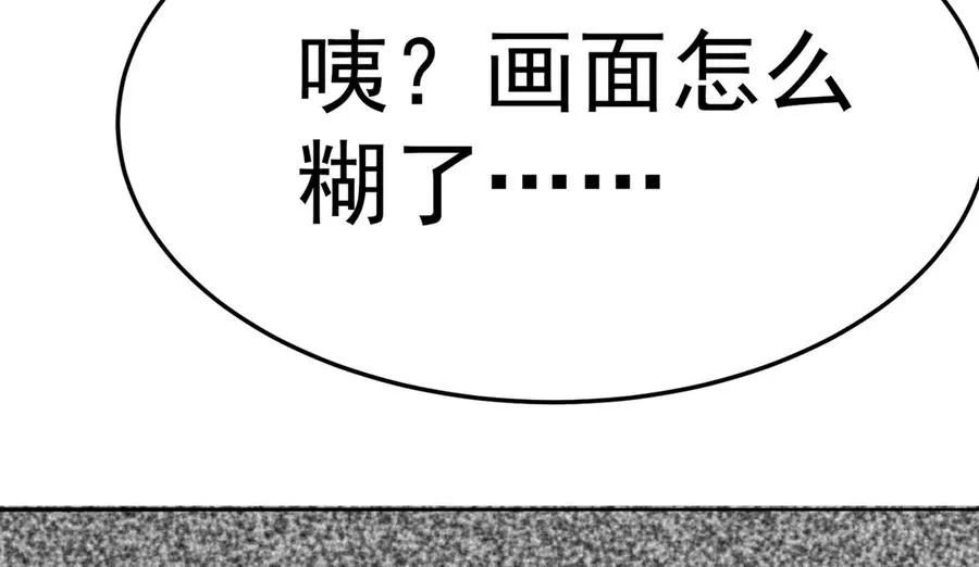 68-我要你 第218页