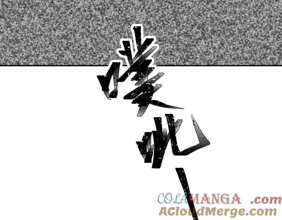 68-我要你 第221页