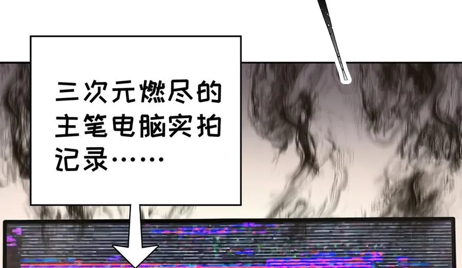 68-我要你 第222页