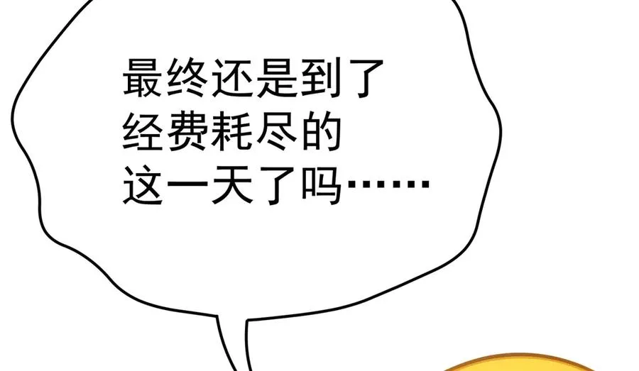 68-我要你 第224页
