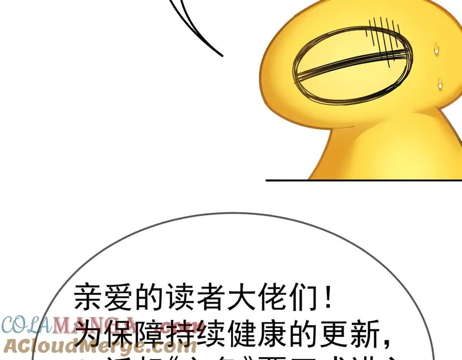 68-我要你 第225页