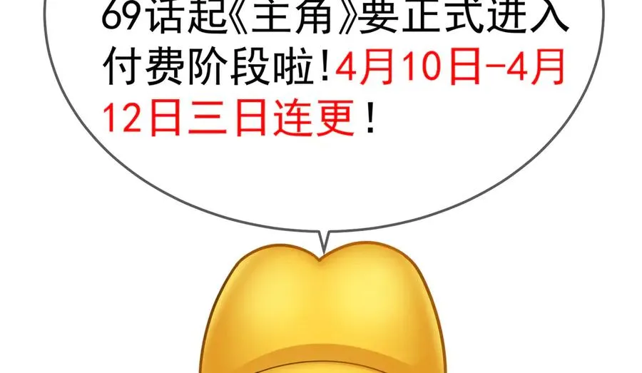 68-我要你 第226页