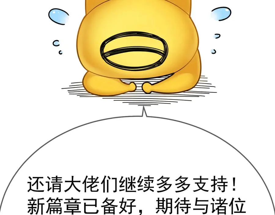 68-我要你 第227页