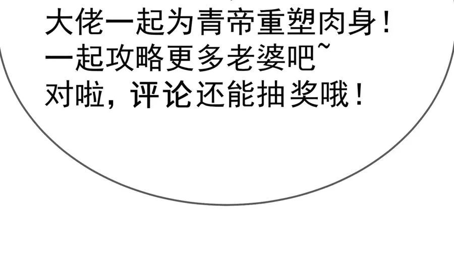 68-我要你 第228页