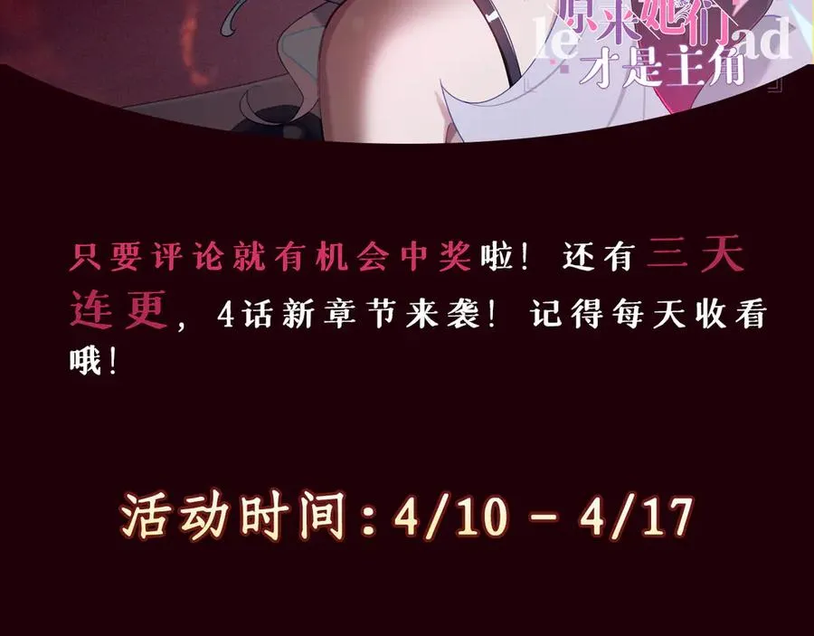 68-我要你 第230页