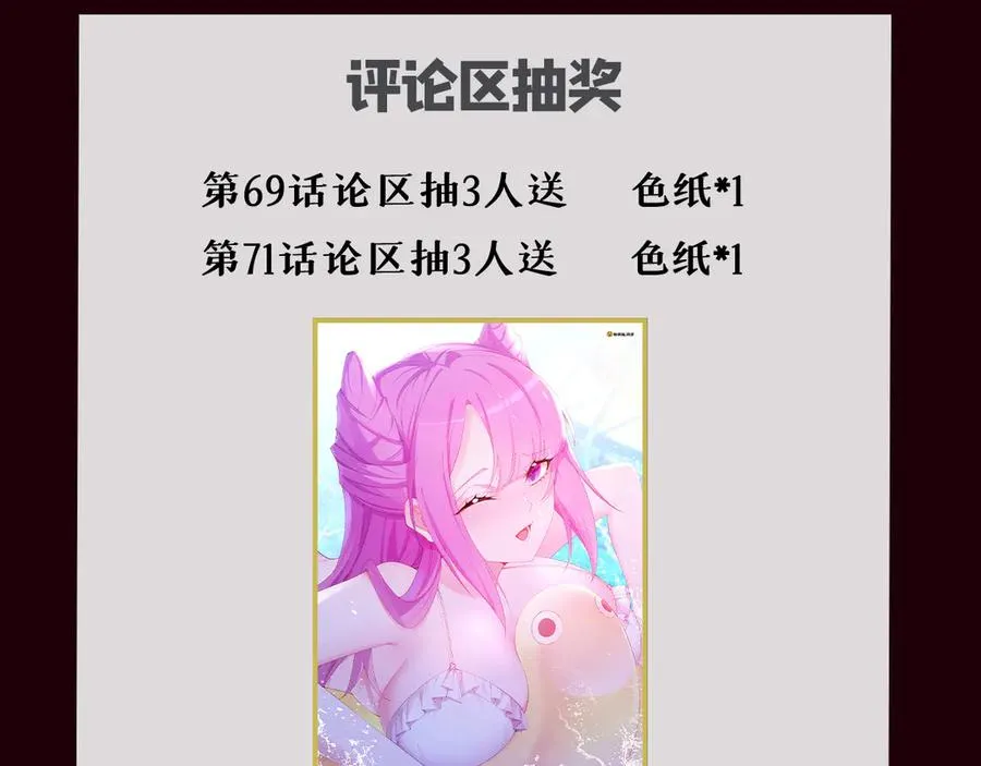68-我要你 第231页
