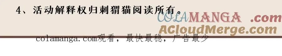 68-我要你 第233页