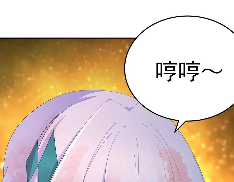 69-荒时之锁 第31页