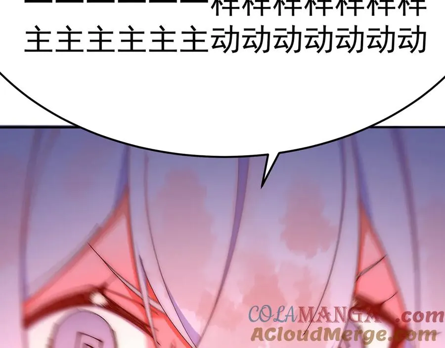 69-荒时之锁 第37页
