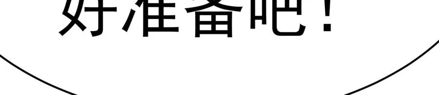 69-荒时之锁 第40页