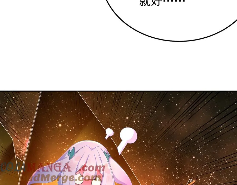 69-荒时之锁 第49页