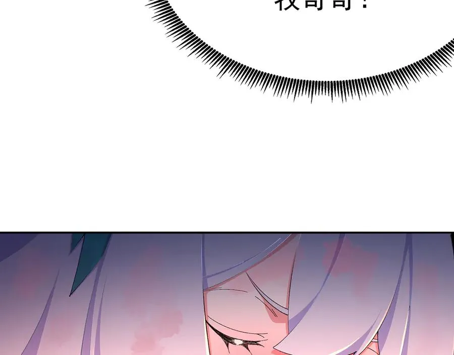 69-荒时之锁 第59页